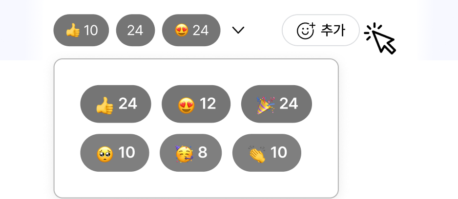 EmojiPreview